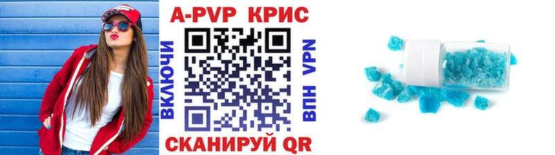 Alpha-PVP мука Яровое