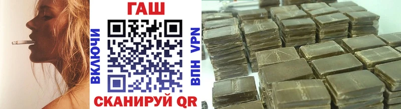 ГАШ индика сатива Яровое