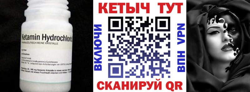 где купить наркотик  Яровое  КЕТАМИН ketamine 
