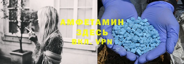 мефедрон мука Барнаул