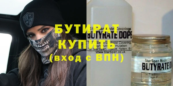 мефедрон мука Барнаул