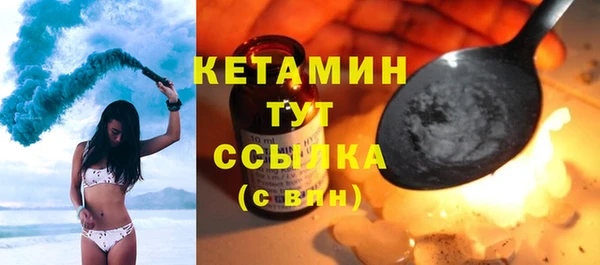 амфетамин Краснослободск