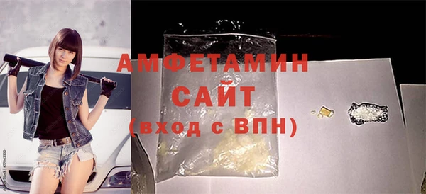 амфетамин Краснослободск
