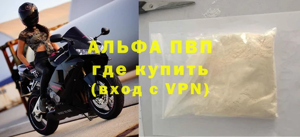 mix Красноперекопск