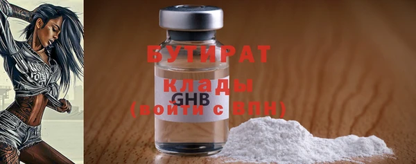 мефедрон мука Барнаул