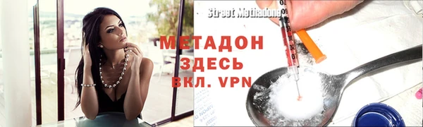 амфетамин Краснослободск