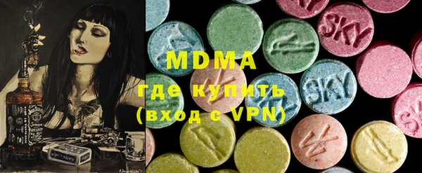 амфетамин Краснослободск