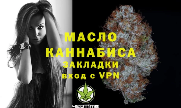 мефедрон мука Барнаул