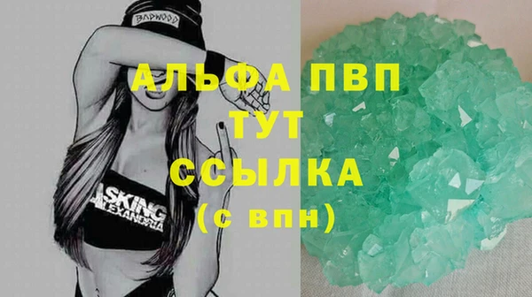 амфетамин Краснослободск