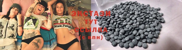 амфетамин Краснослободск