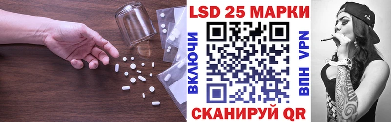 ЛСД экстази кислота  Яровое 