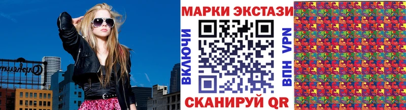 Наркотические марки 1,8мг  kraken вход  Яровое  где купить наркотик 