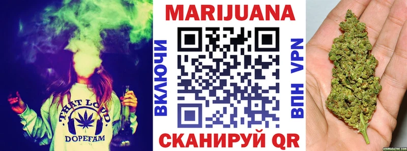 Бошки марихуана семена  Яровое 